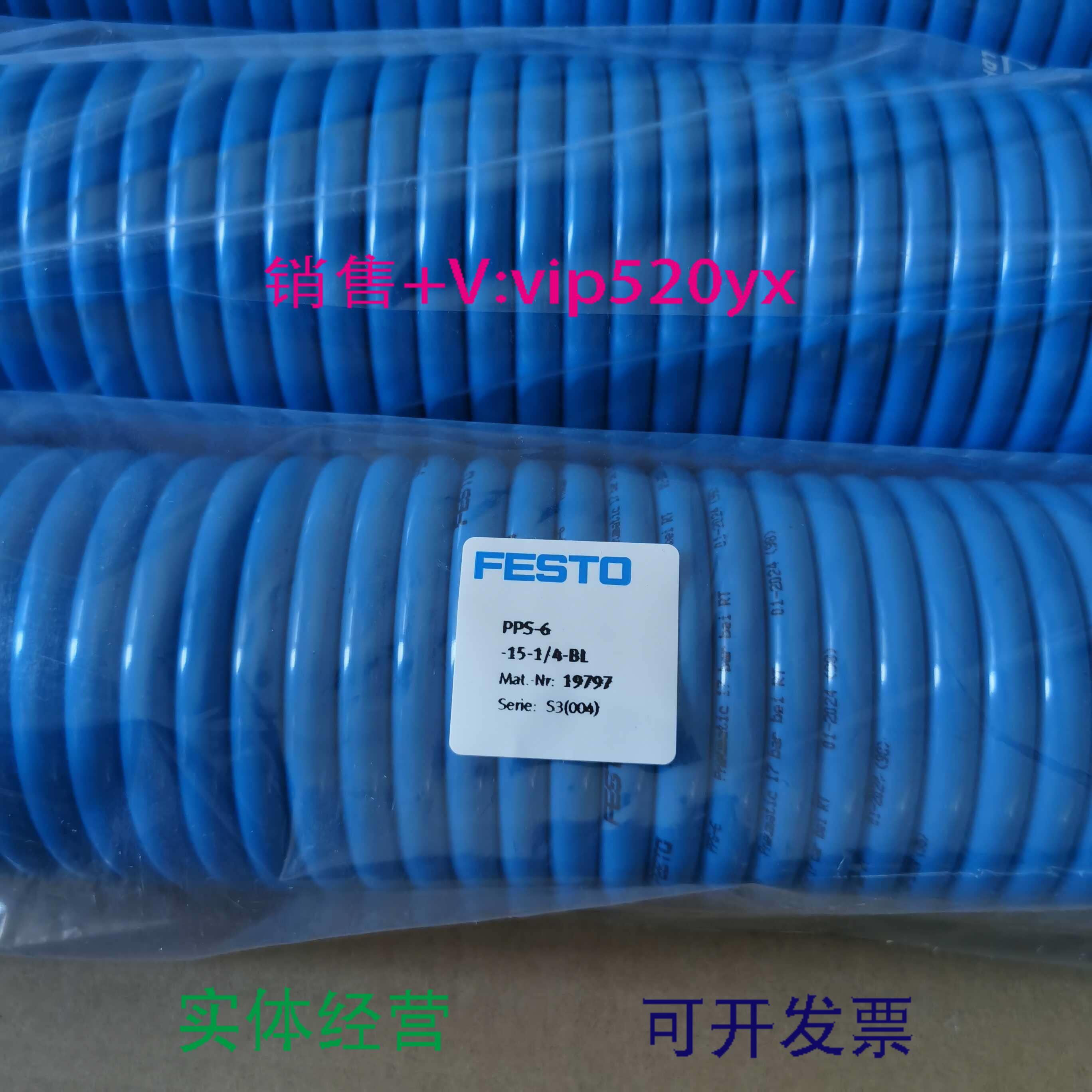 配件FESTO 螺旋形气管 PPS-4-75-14-BL 19798 19799 197议价
