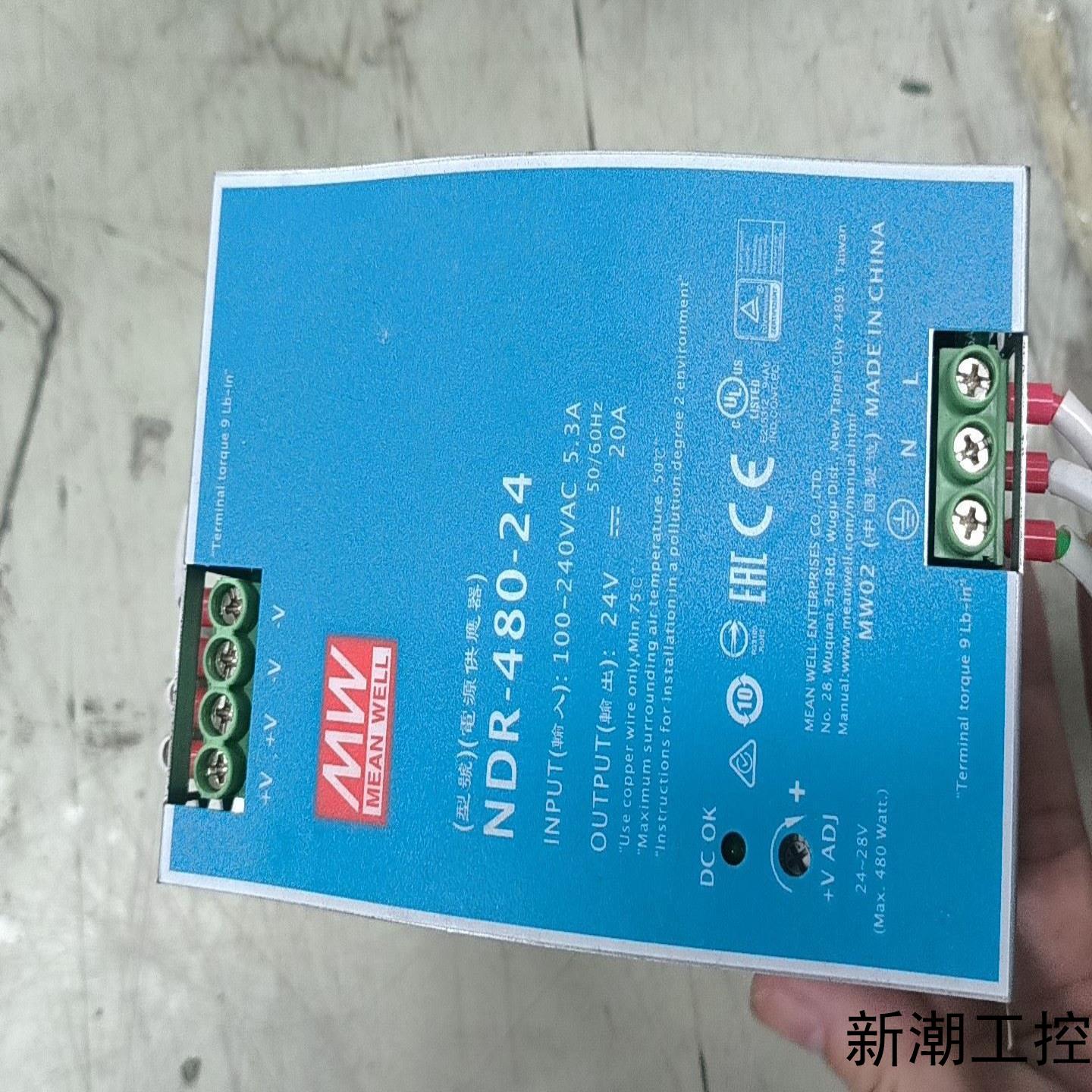 明纬电源NDR-480-24拆机件成色如图功能正常输议价商品