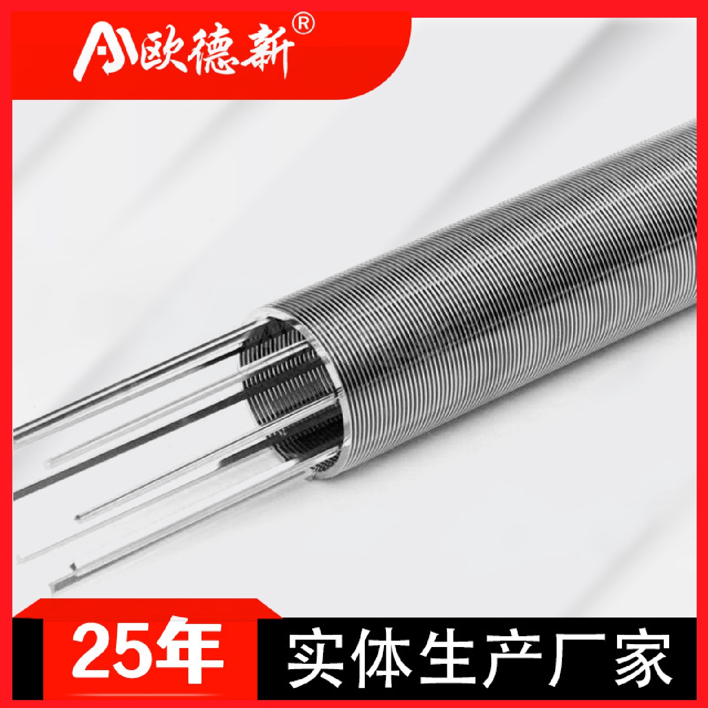 缠绕楔形筛网V形T型丝滤芯条缝筛板砂磨机筛网不锈钢楔形绕丝滤芯