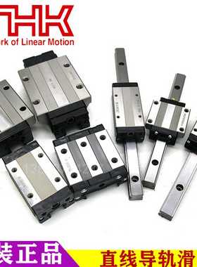 日本THK滑块HSR85CAHSR85CAMHSR8q5LRHSR85LRM不锈钢直线导轨