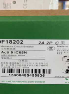 施耐德A9F18202微型断路器（空气开关）IC65NC曲