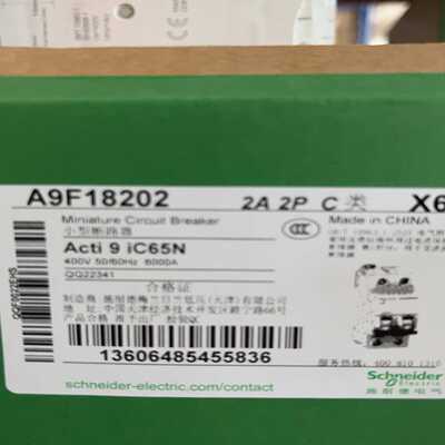 施耐德A9F18202微型断路器（空气开关）IC65NC曲