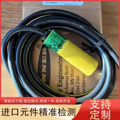 议价-邦纳光电开关QS18VN6FF100-CNJC01QS18VN6FF150-CNJC01CNS