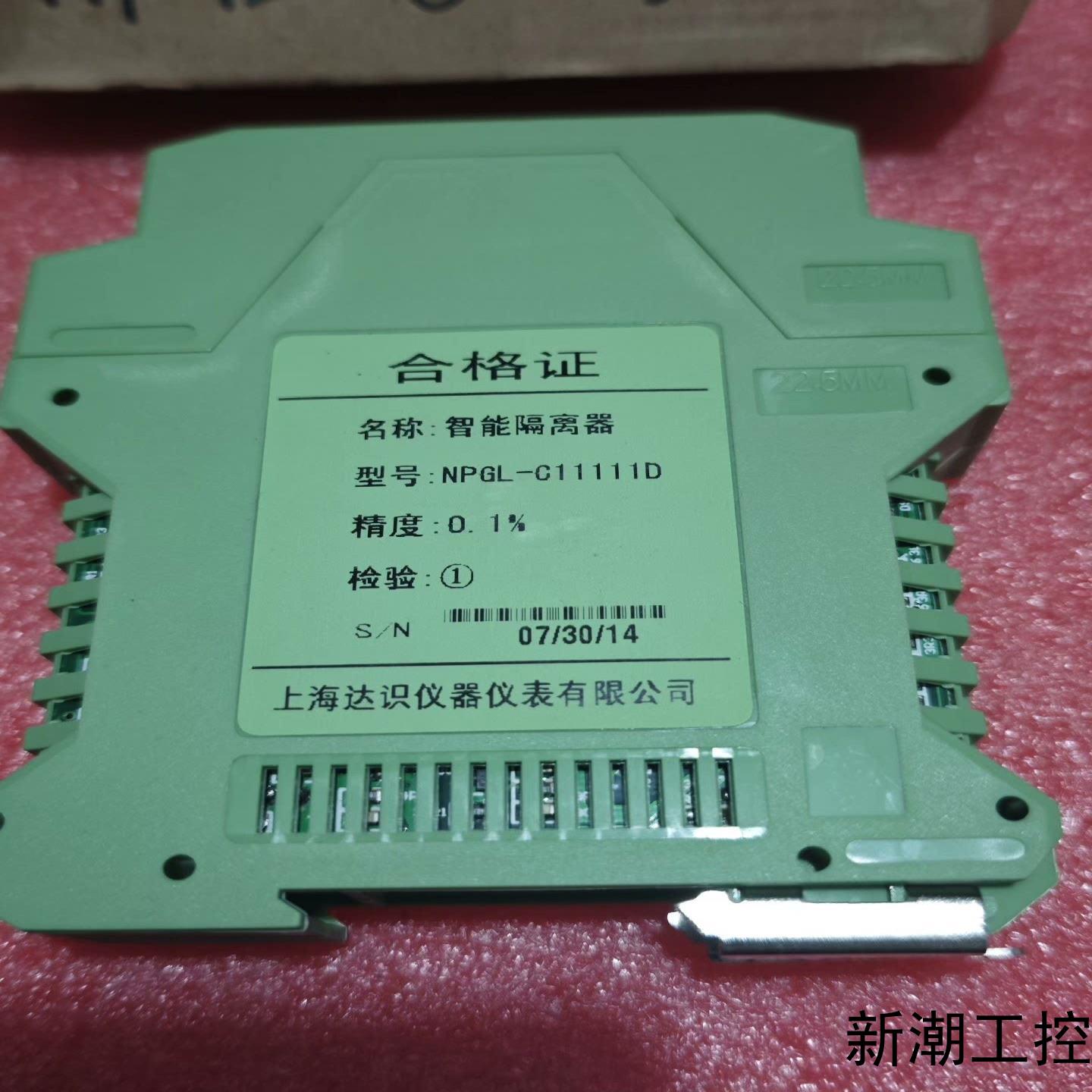 全新智能隔离器  NPGL-C11111D议价商品