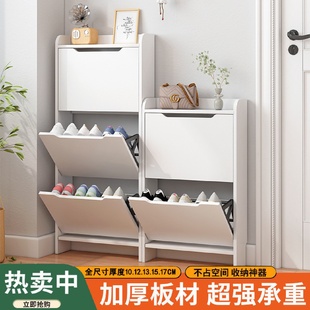 家用门后超薄鞋 架子 柜入户门口窄边12厘米翻斗式 玄关收纳柜超窄鞋