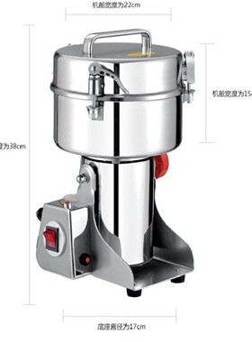 售前询价密封型摇摆式粉碎机 型号 型号LS7-DF200 库号D327189