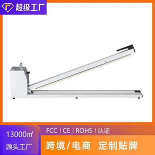 500型手压铝架连续封口机商用塑封机收缩膜切封机塑料热封机