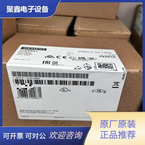 SIMATICS7-1200PLCCPU模块，型询价