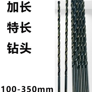 直柄加长麻花钻头黑色M2高速钢打孔钢铁加硬电钻木工200深孔钻头