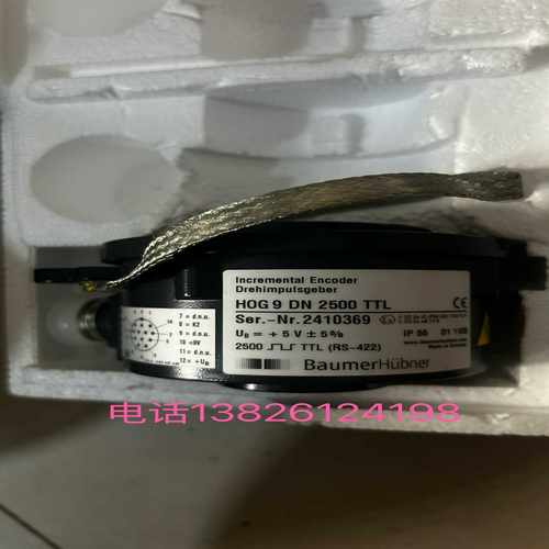 HOG9DN2500TTL堡盟编码器，询价