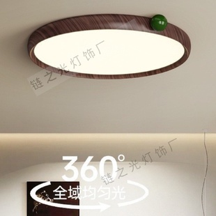 简约超薄全光谱奶油风卧室灯小奶豆护眼儿童房间灯吸顶灯具