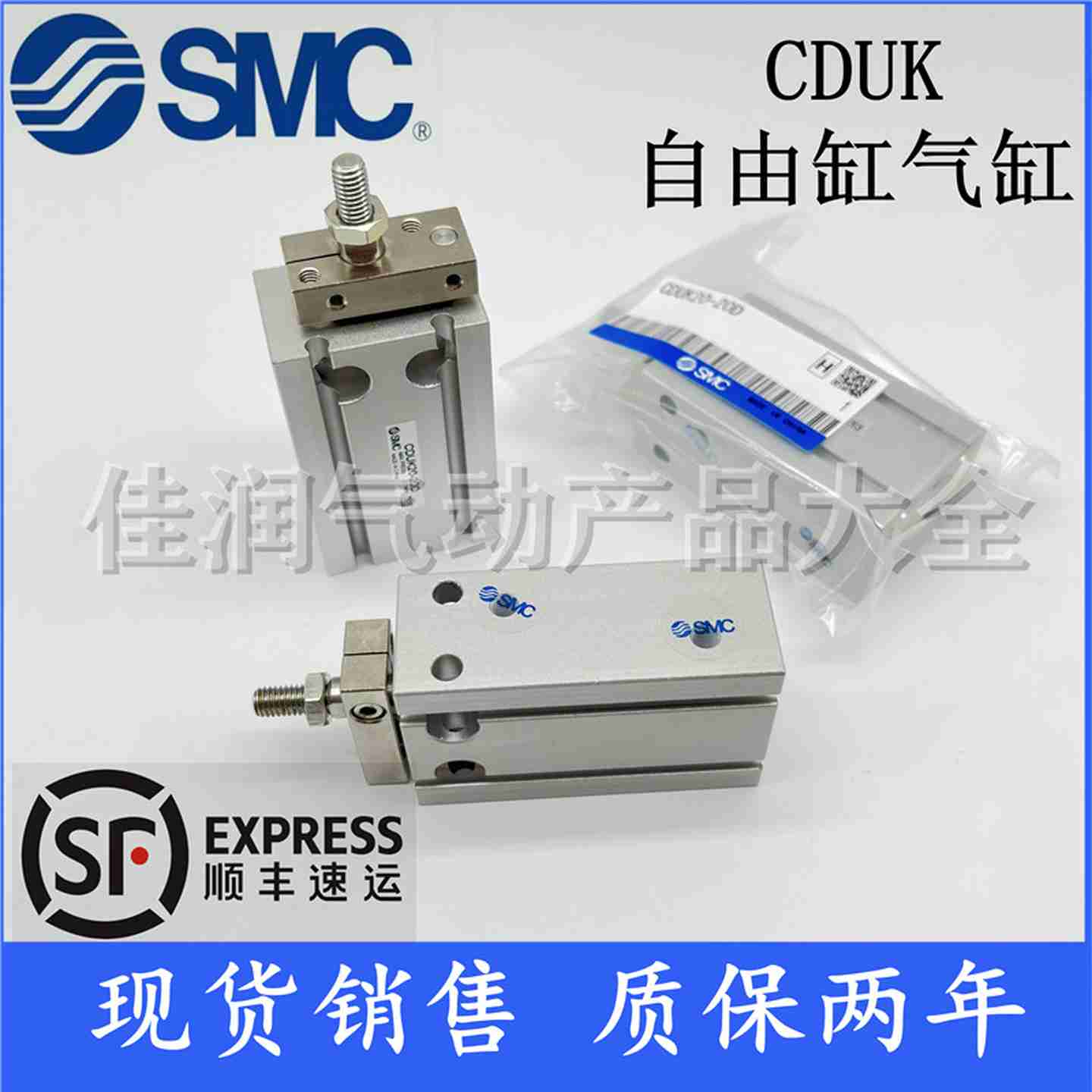 议价-SMC自由安装气缸CDUK6-5D-1a0D-15D-20D-25D-30D-35D-40D-