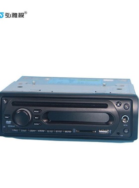 大巴MP6车载DVD、碟机USB播放、卡拉OK12/24V、1920X1080播放机