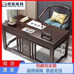 新中式实木书桌轻奢现代中式一字办公桌椅书房写字书台书法桌家用