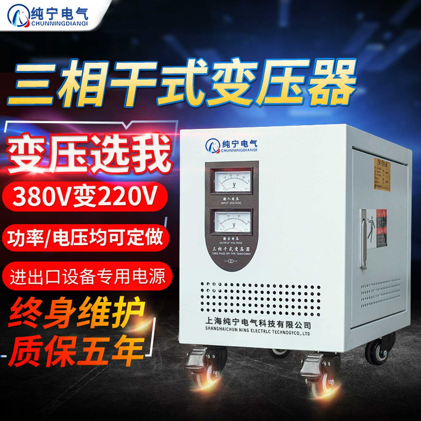 sg三相干式隔离变压器380v变220转415V440V480V660V690V10kw50Kva