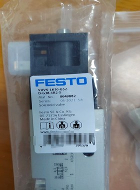 【请询价】festo电磁阀8049882
