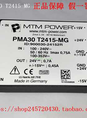 PMA30T2415-MGPMAS15S24PMAS24S24PMAS48S24MTM电源模块