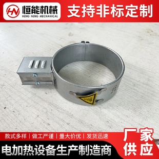 恒能厂家供应云母加热圈模具机械工业配件多规格不锈钢云母加热圈