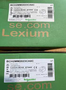 施耐德伺服电机，型号BCH2MM2023CA6C全新未使用，--议价商品