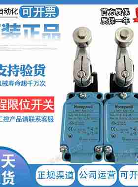 议价-行程开关SZL-WLB-A-E-MSZL-WLB-ASZL-TWLB-B限