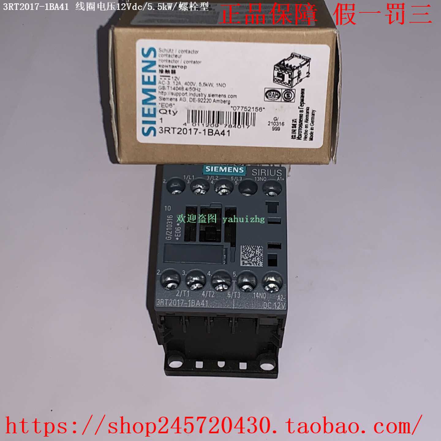 3RT2017-1BA413RT2017-1XB42-0LA2/1XF42-0LA2西门子接触器