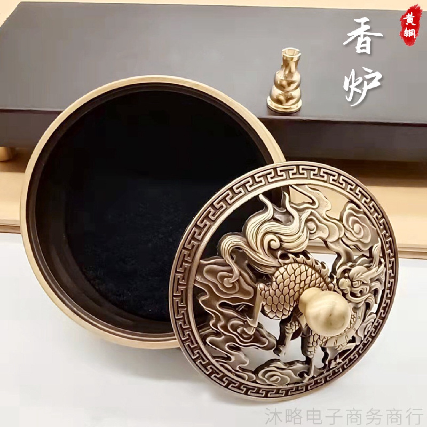 黄铜香炉麒麟摆件宣字底供佛沉香蚊香托盘香插创意摆件室内熏香用