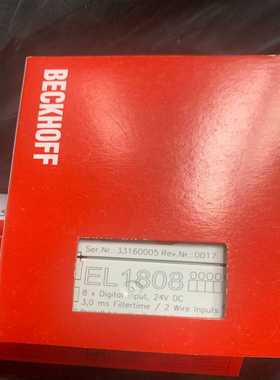 倍福模块EL1808包装齐全询价