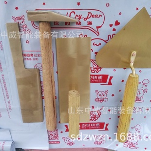 防爆铜制瓦工工具矿用铜制瓦工工具铲子磨板铜锤纯铜瓦工工具