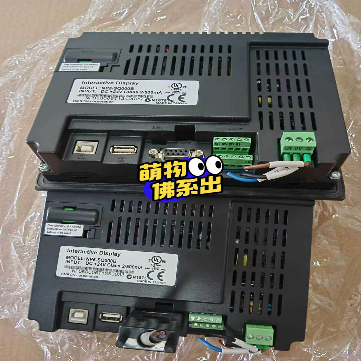 触摸屏NP5-SQ000B 成色可冲新 95新 质量包(通通配件）