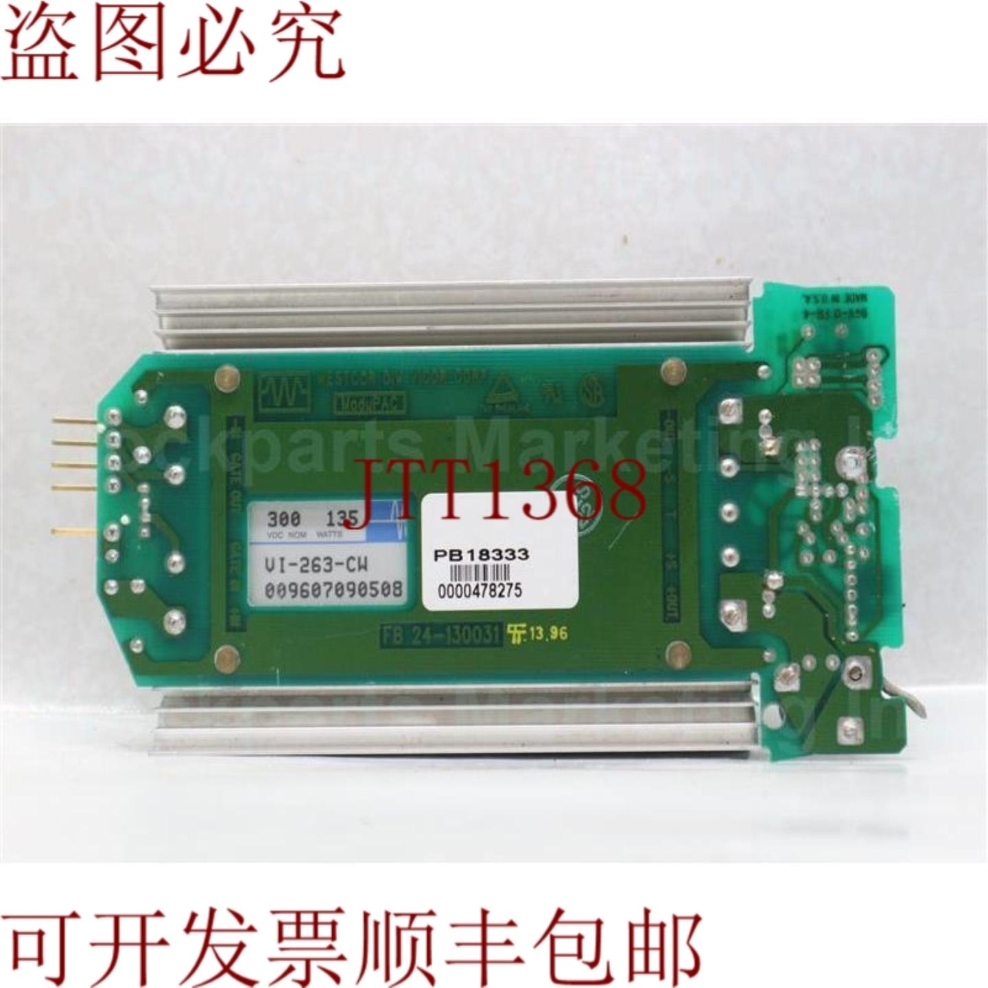 供应Westcor DIV Vicor 87-00024-03 FB 24-13 带 VI-263-CW