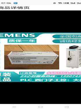 【议价】6GK1503-2CB00/6GK16GK1503适用