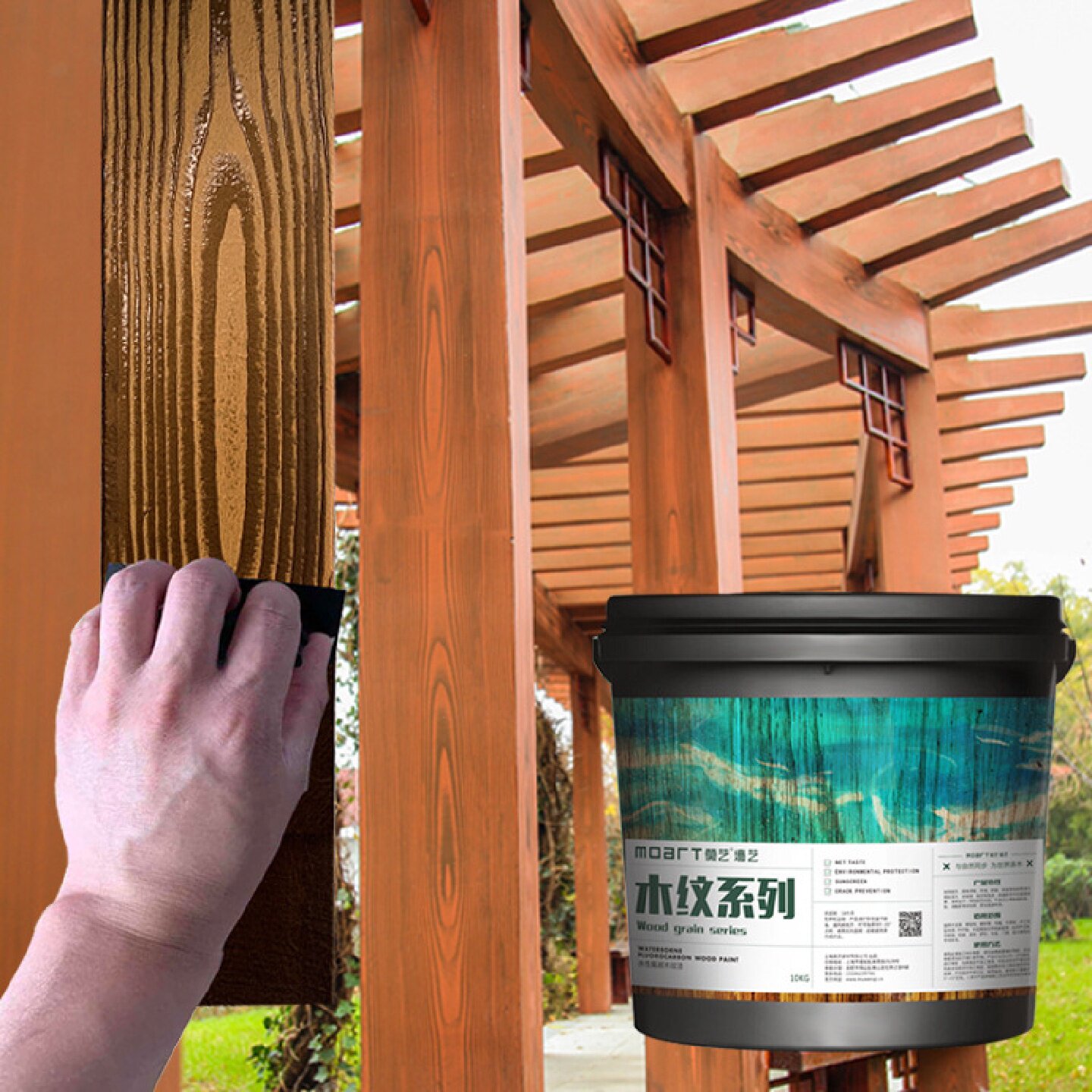 批发仿木纹漆涂料木纹拉纹漆工具金属仿木纹漆水性木纹漆外墙木漆