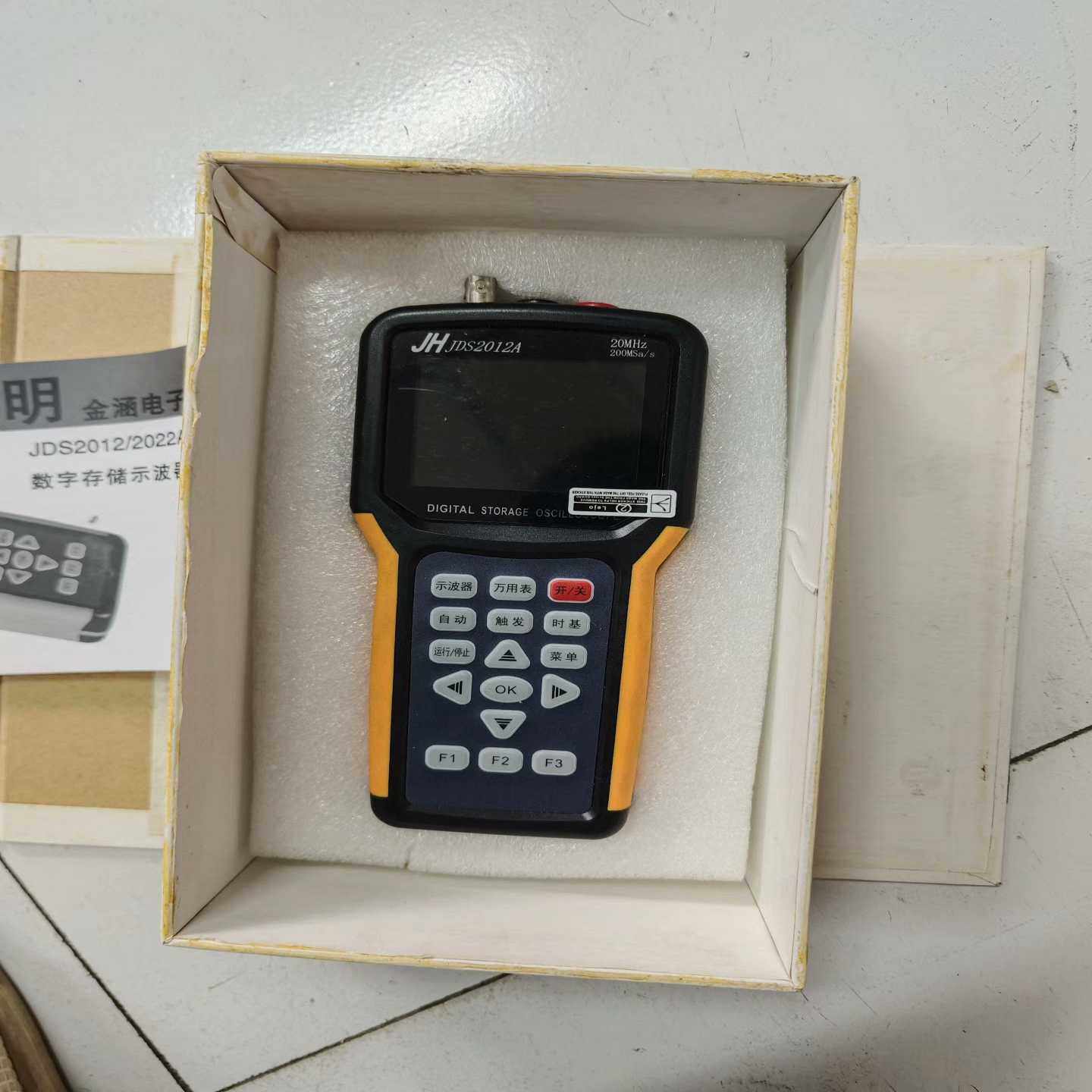 金涵手持示波器JDS2012A，全新带包装，功能正常。20M--议价商品
