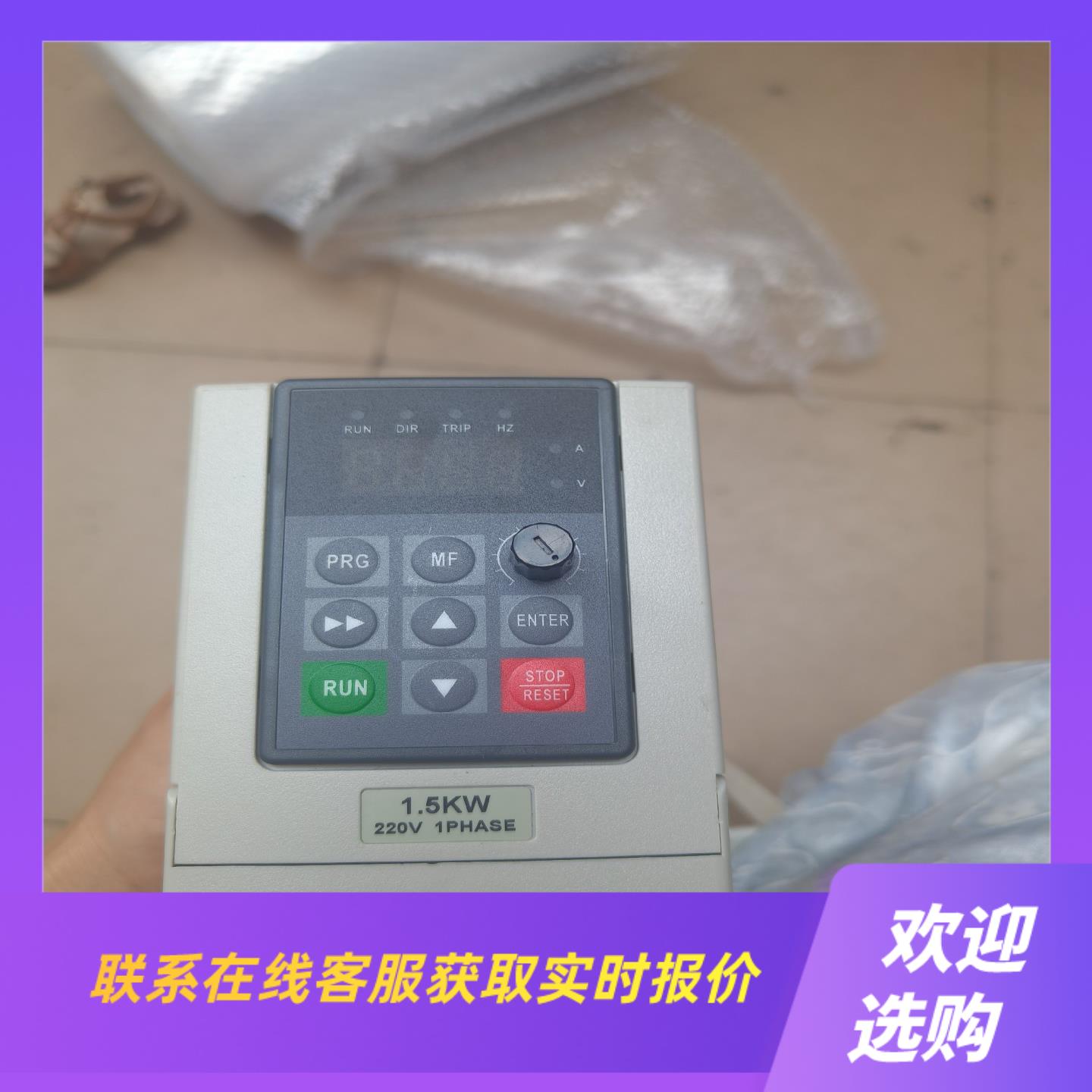 拆机变频器 JLS—E—2S—15G拍前询价下单