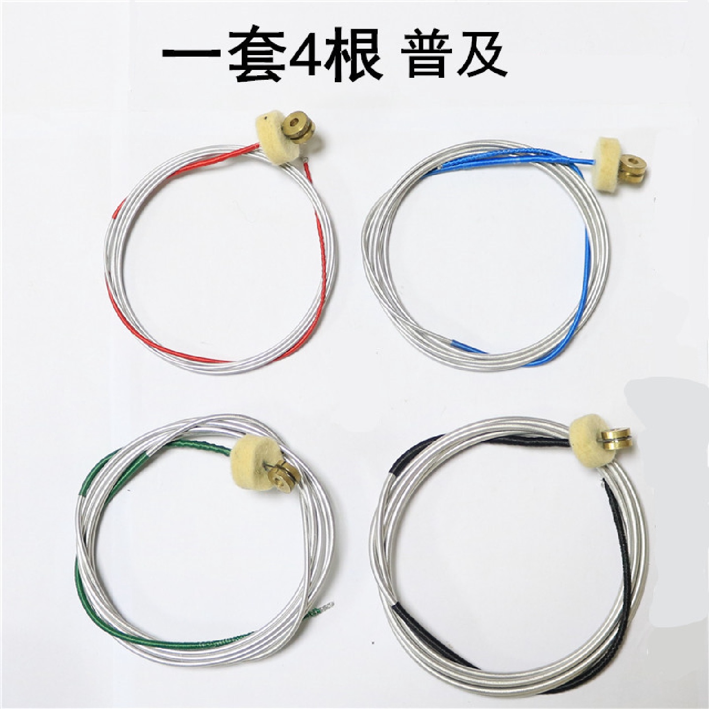 木大贝斯弦琴弦四弦低音提琴琴弦大贝司倍大提琴儿童入门乐器配件