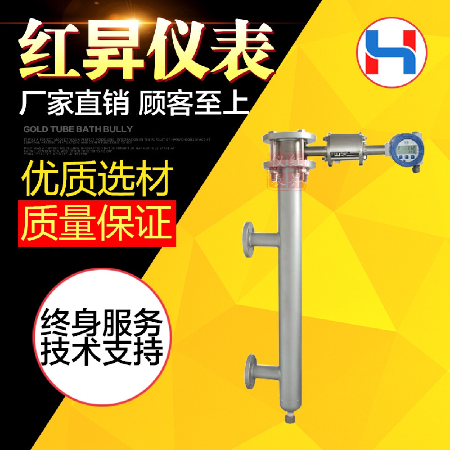 电浮筒液位计厂家直销电浮筒液位计电浮筒液位计