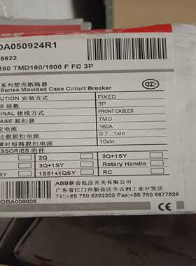 塑壳断路器T1N160TMD160-1600F询价