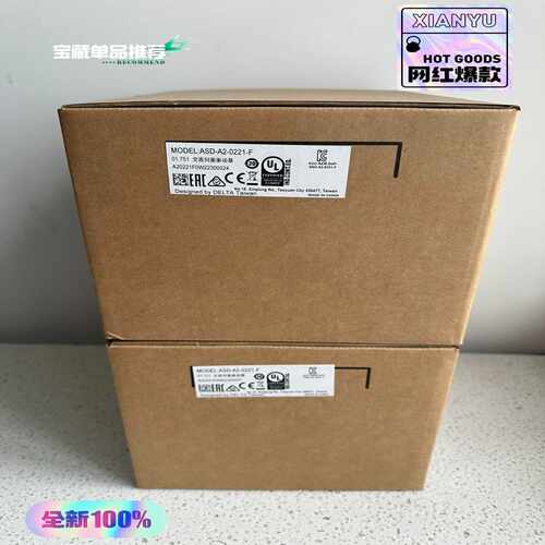 （洋洋设备）台达ASD-A2-0221-F伺服驱动器，200W，A2系列
