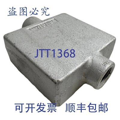 供应Crouse-Hinds FSC222 Condulet 双组设备盒 34 英寸集线器