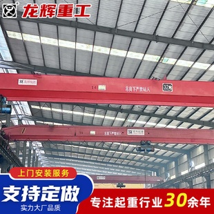 起重機(jī)電動(dòng)葫蘆單梁行車(chē)行吊單梁橋式 起重機(jī) 單梁橋式 車(chē)間起重吊裝