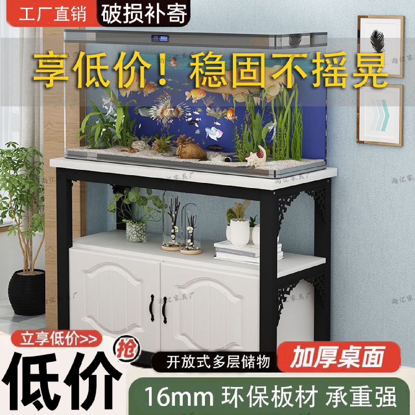 鱼缸架子钢木鱼缸底柜龟缸架金属底座底柜鱼缸桌子简约鱼缸柜一件
