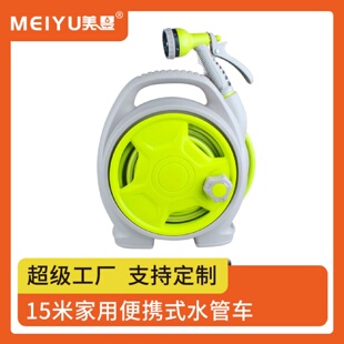 家用水管车便携收纳架浇花工具 直销洗车水枪神器软管套装