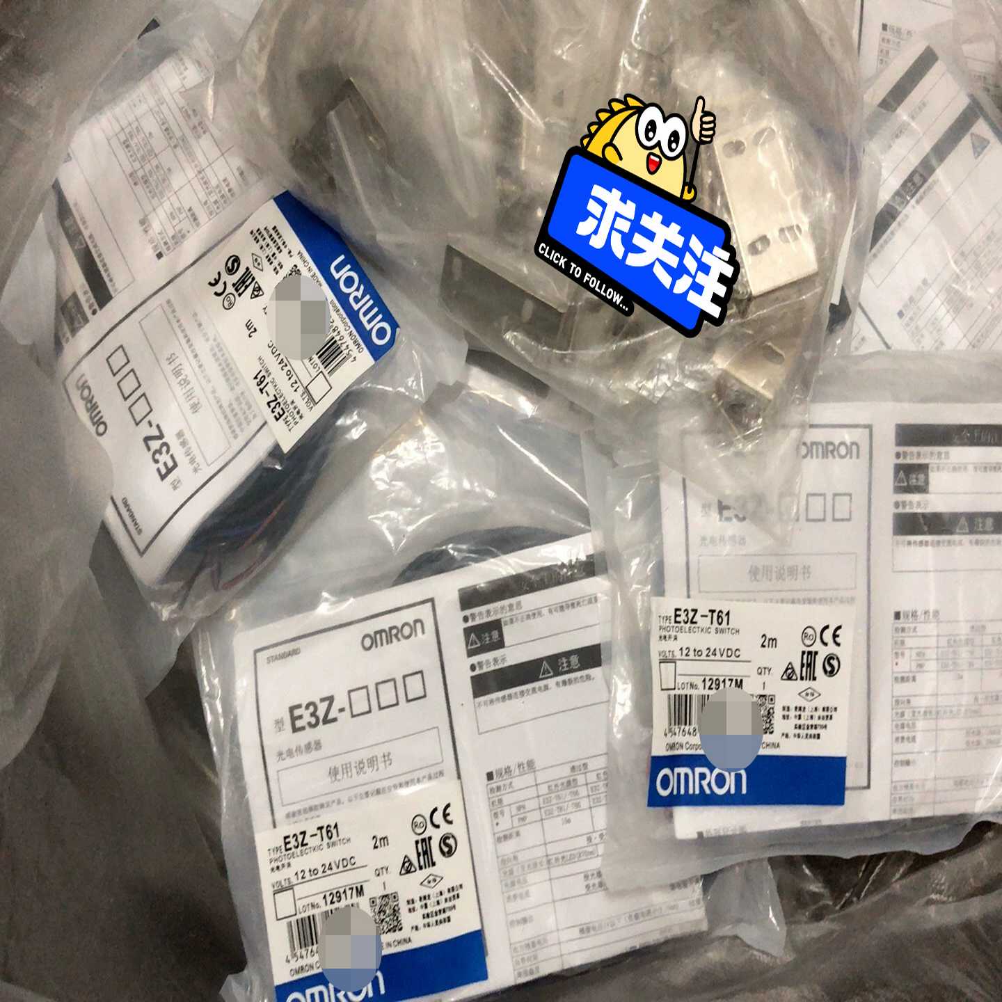 欧姆龙E3Z-T61-D/L对射光电开关，带2个支架，型号E