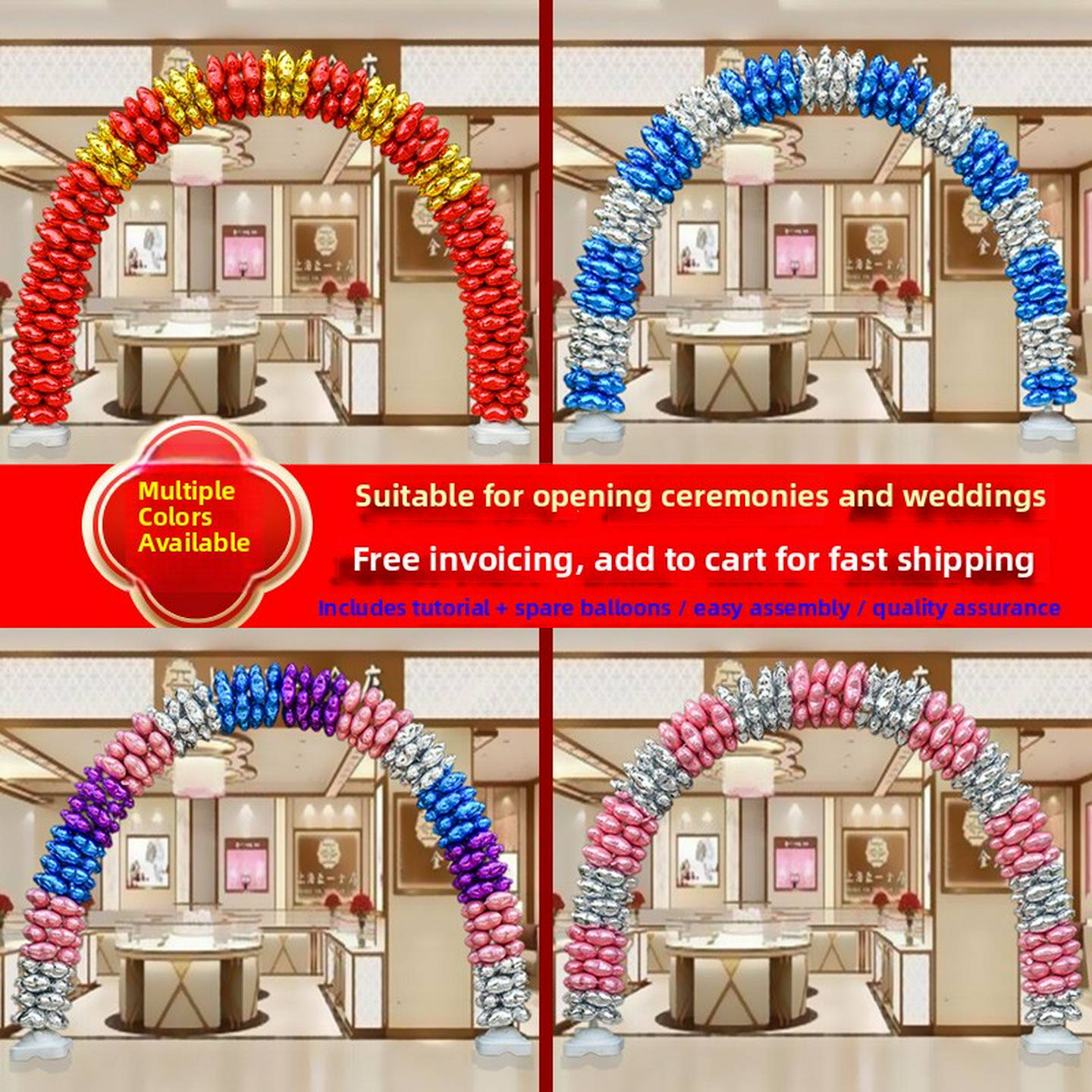 开业气球拱门婚庆商场4S店面店铺周年店庆活动婚礼庆典装饰布置品
