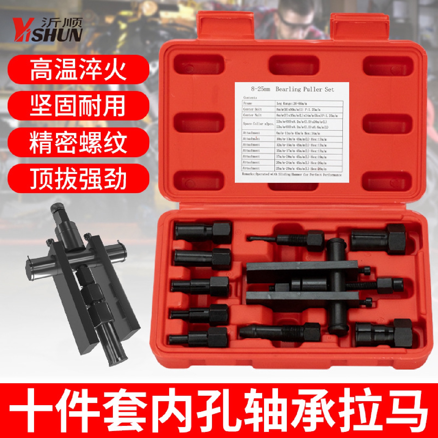 二爪摩托车轴承拆卸工具拉马拉玛两爪拉码拉拔器拉出器拨卸拔轮器