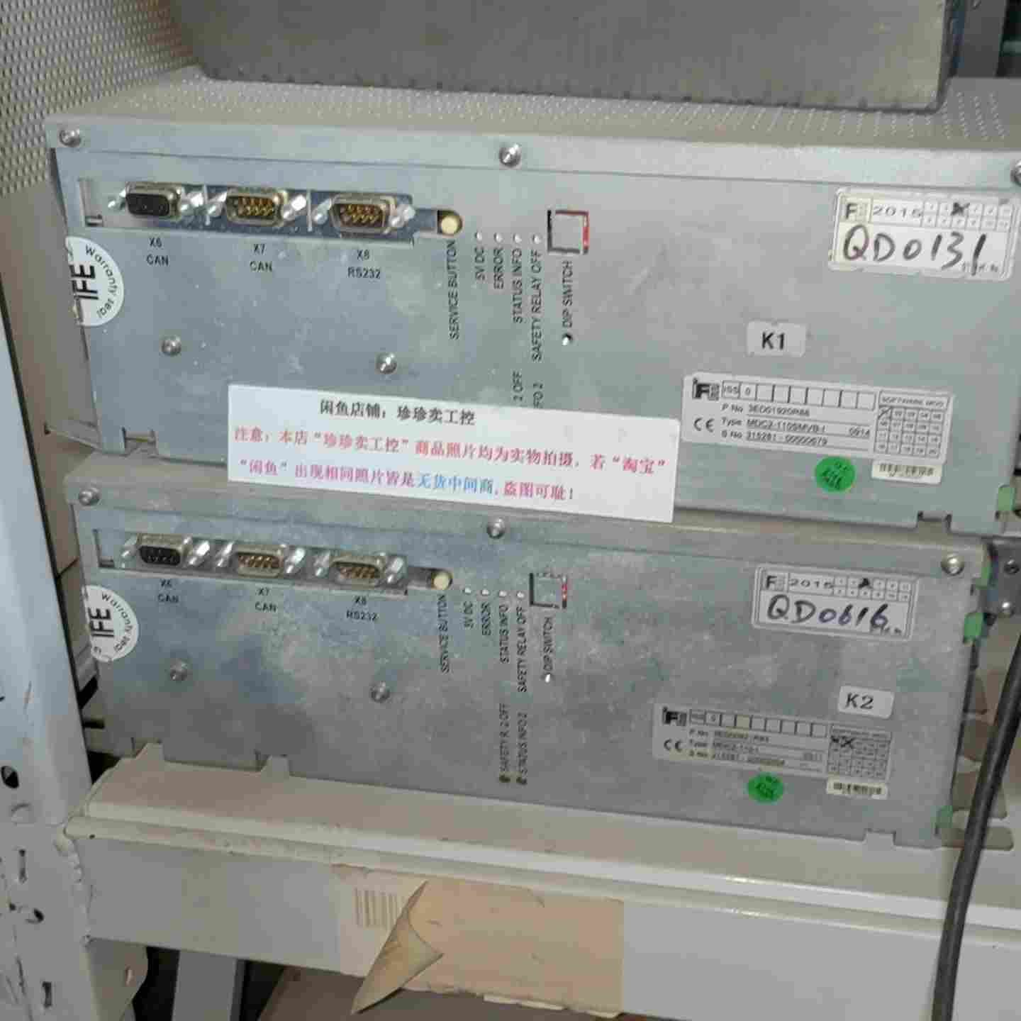 咨询-MDC2-110SMVB-I3ED01920R88IFE