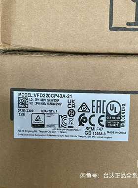 VFD220CP43A-21 台达变频器，CP2000系列（地坛设备）