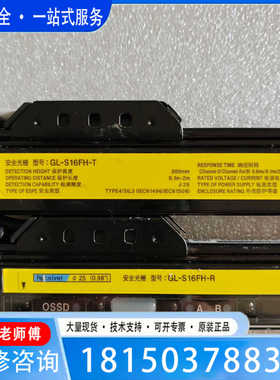 （议价)议价基恩士安全光栅GL-S16FHGL-S12SH  功能