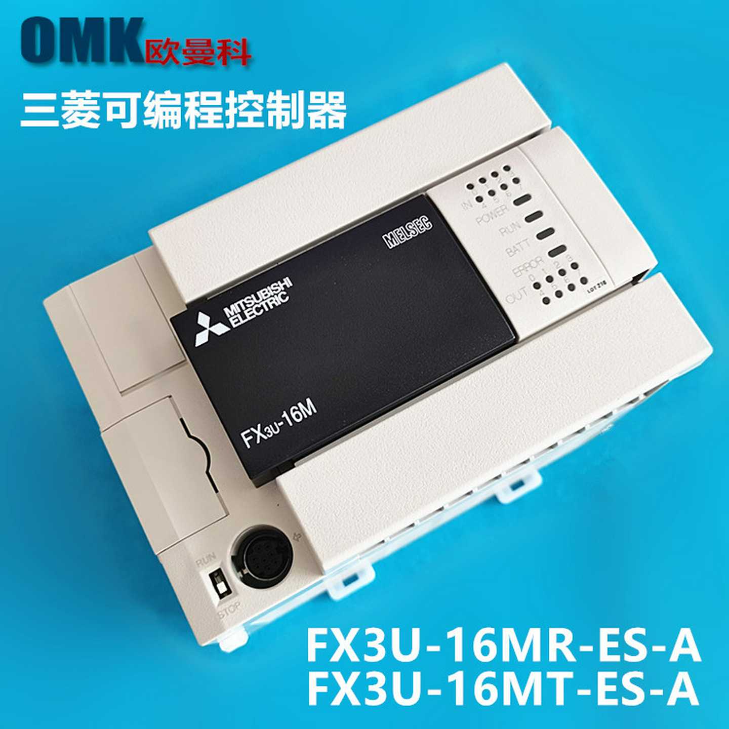 可编程控制箱控制器FX3U-16MVR/ES-AFX3U-16MTPLC供货商现货