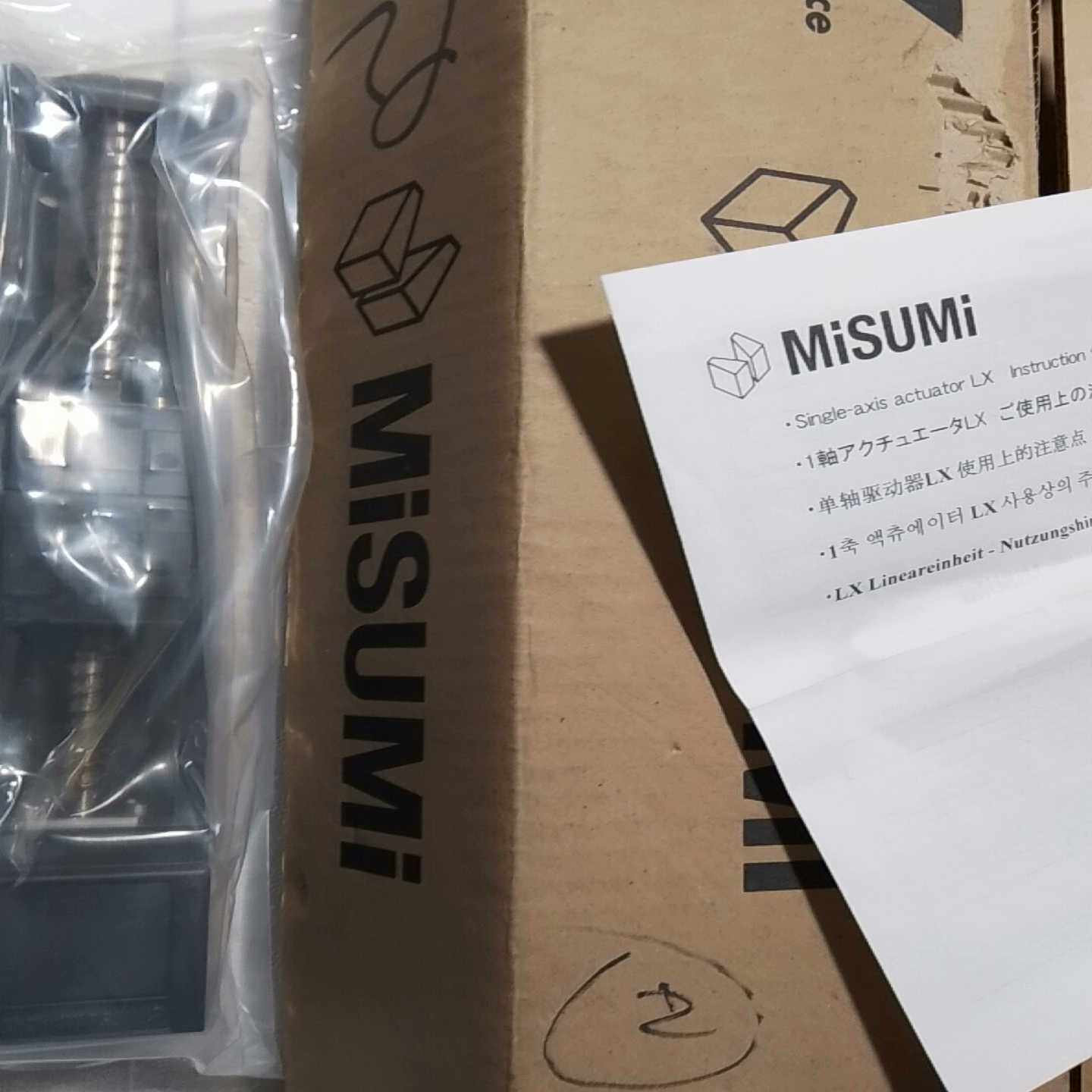 全新未开封米思尔MISUMILX26滑台-议价